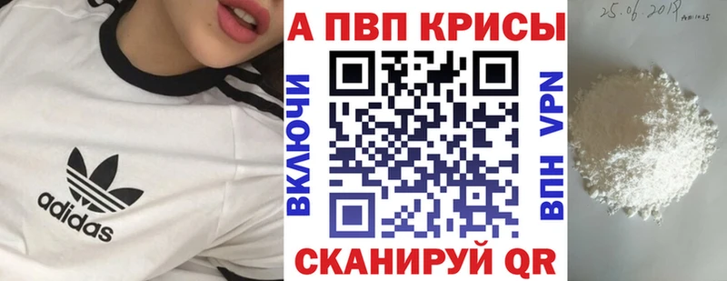 наркота  Полевской  APVP Crystall 