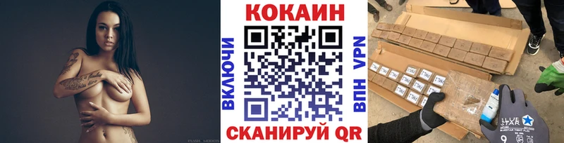 Кокаин Columbia Полевской