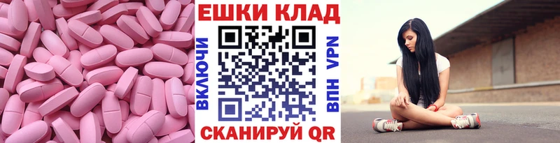 где купить наркоту  Полевской  Ecstasy mix 