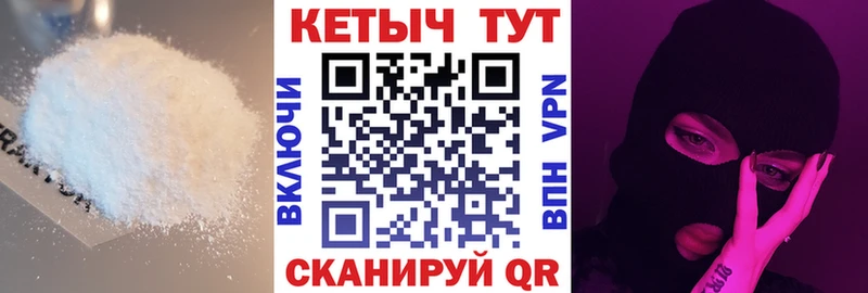 Кетамин VHQ  купить закладку  Полевской 