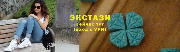 каннабис Армянск
