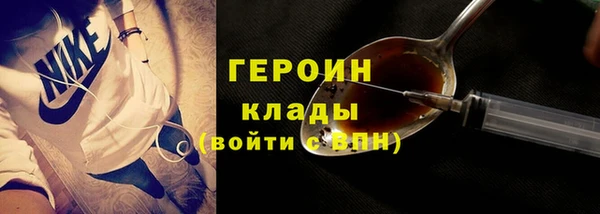марихуана Арсеньев