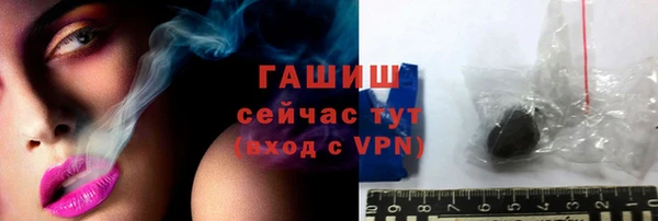 марихуана Арсеньев
