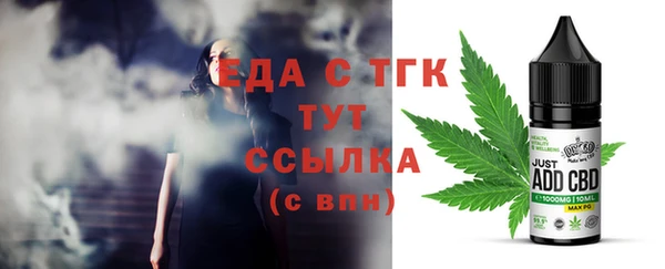 марихуана Арсеньев
