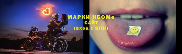 марихуана Арсеньев