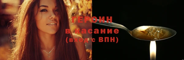 ГАЛЛЮЦИНОГЕННЫЕ ГРИБЫ Рославль