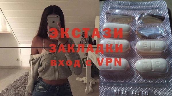 экстази Ростов