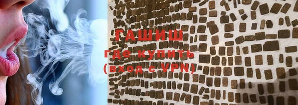 каннабис Армянск
