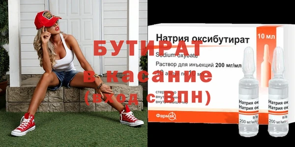 марихуана Арсеньев