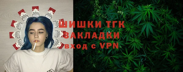 марихуана Арсеньев