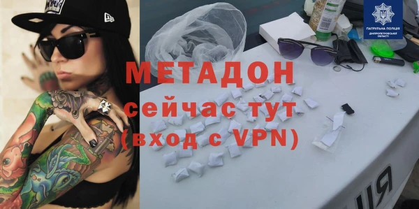 прущая мука Аркадак