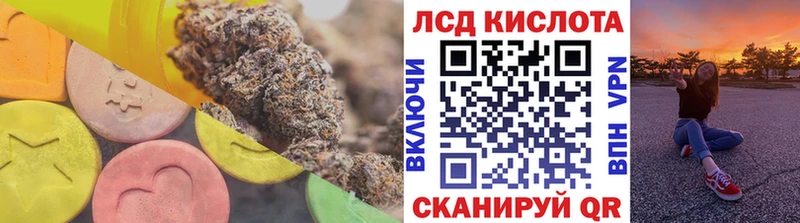 LSD-25 экстази ecstasy Полевской