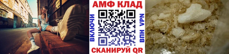 Метамфетамин кристалл  закладки  Полевской 