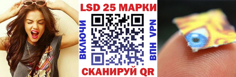 Наркотические марки 1500мкг  хочу наркоту  Полевской 