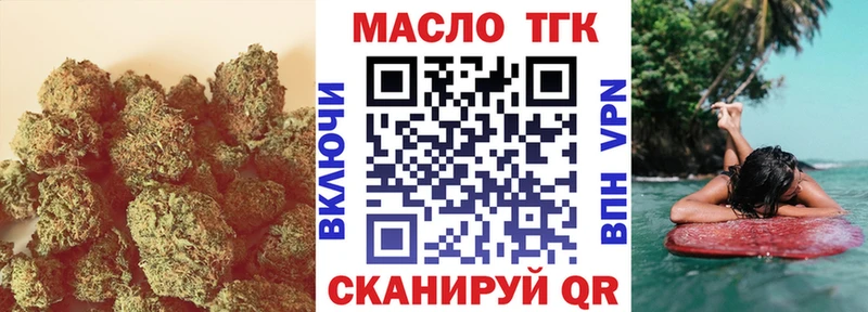 что такое   Полевской  гидра ссылки  ТГК гашишное масло 